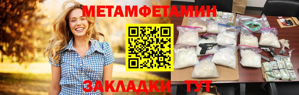 Амфетамин VHQ  Вход с VPN  АМФЕТАМИН  Пыть-Ях 