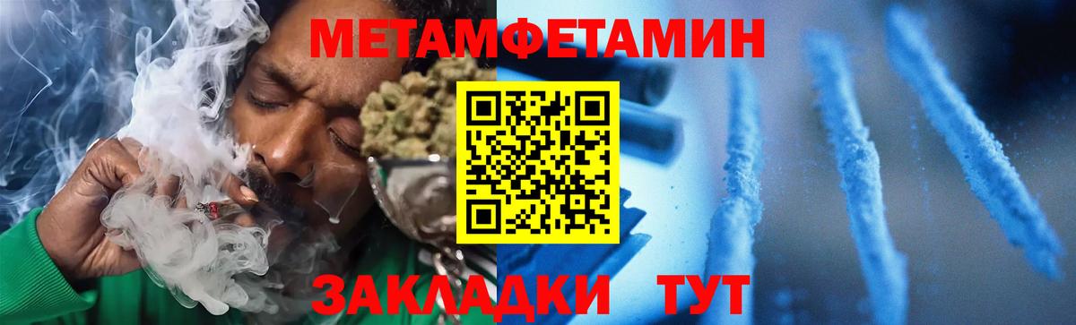 АМФ Premium Пыть-Ях