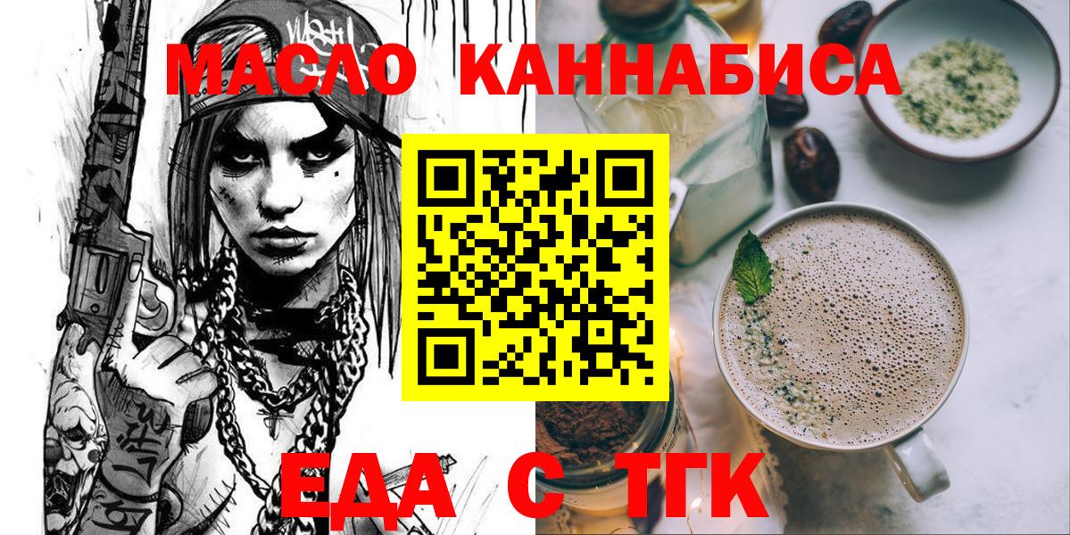 Canna-Cookies марихуана Пыть-Ях