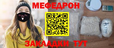 круглые Волгодонск