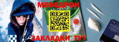 круглые Волгодонск