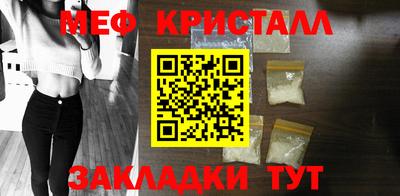 стаф Волжский