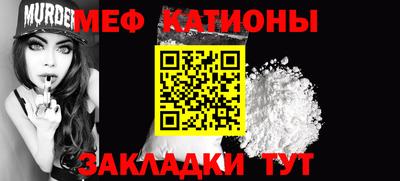 круглые Волгодонск