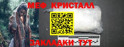 круглые Волгодонск
