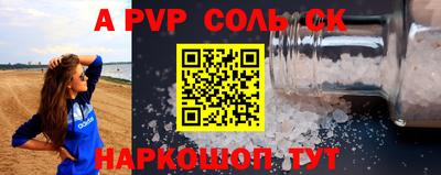 круглые Волгодонск