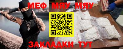 стаф Волжский