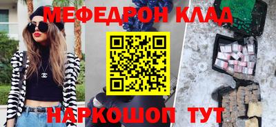 круглые Волгодонск