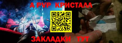 стаф Волжский