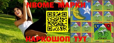 стаф Волжский