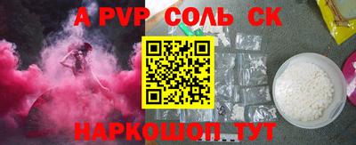 стаф Волжский
