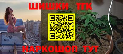 круглые Волгодонск