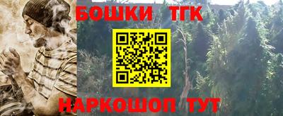 круглые Волгодонск