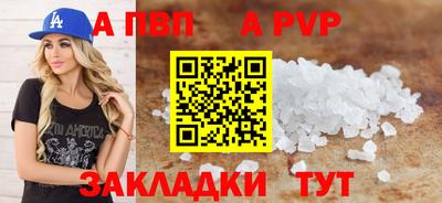круглые Волгодонск