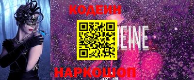 стаф Волжский