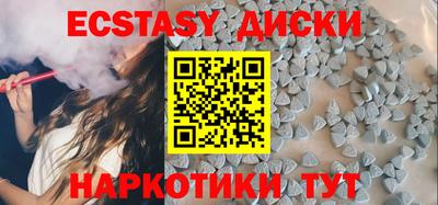 стаф Волжский
