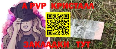 круглые Волгодонск