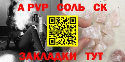стаф Волжский