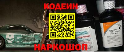 стаф Волжский