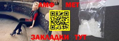 СК Волжск