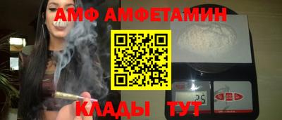 стаф Волжский