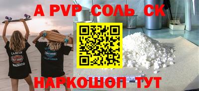 стаф Волжский