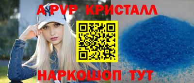 СК Волжск