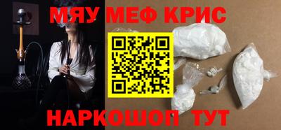 круглые Волгодонск