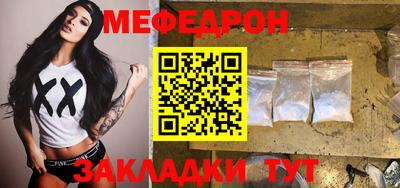круглые Волгодонск