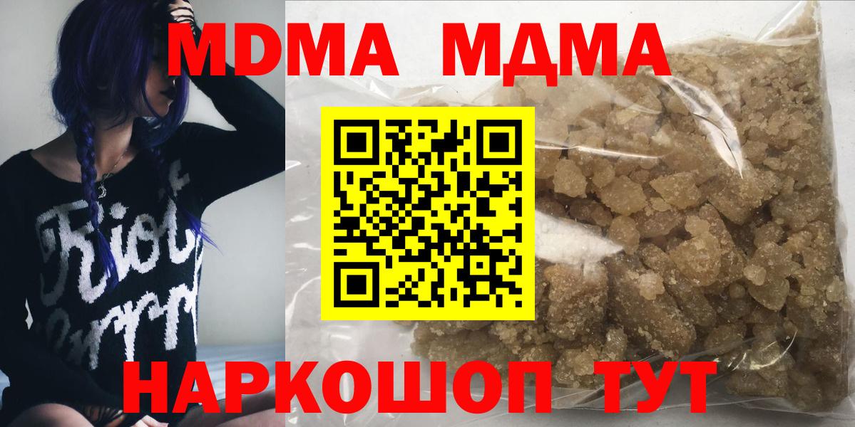 Гашиш Пыть-Ях