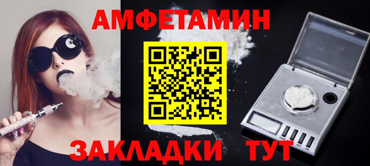 Первитин Декстрометамфетамин 99.9% Пыть-Ях