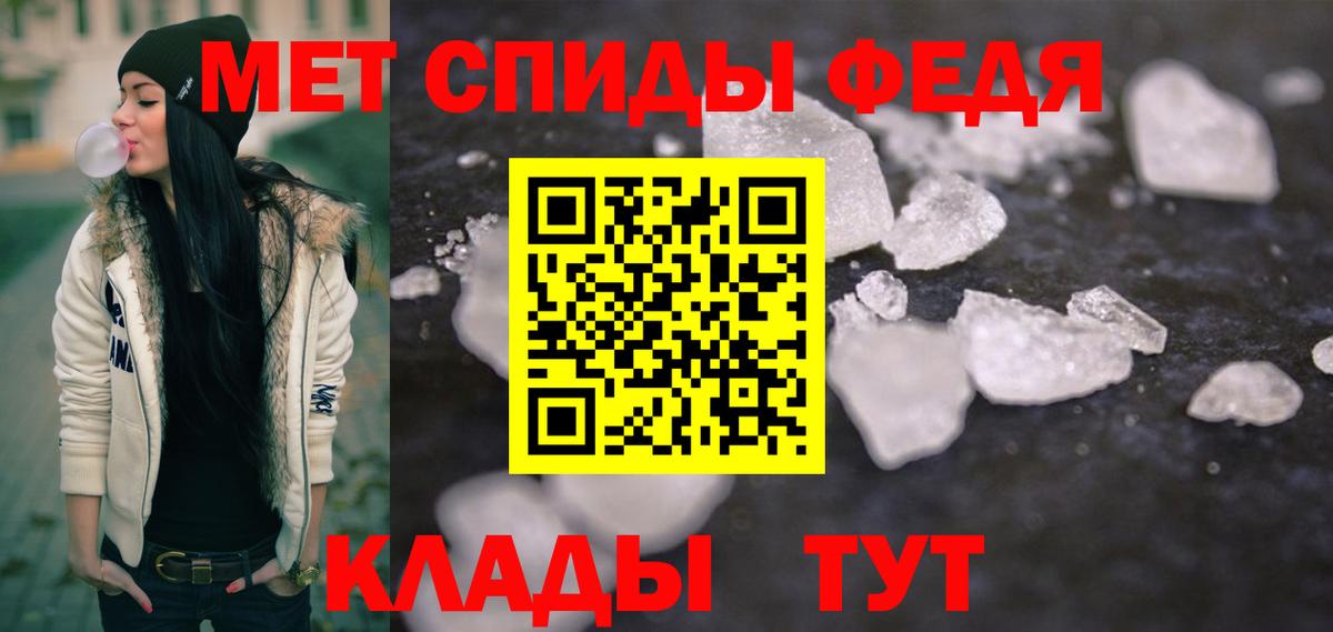 МЕТАМФЕТАМИН  Вход с VPN  Пыть-Ях  Первитин витя 
