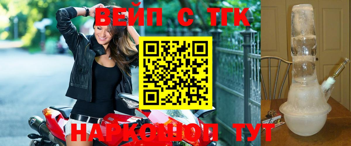 Пыть-Ях  Дистиллят ТГК гашишное масло  Вход с VPN 