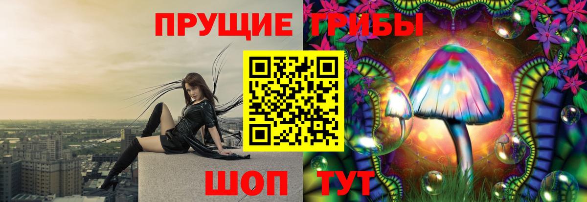 Галлюциногенные грибы мухоморы Пыть-Ях