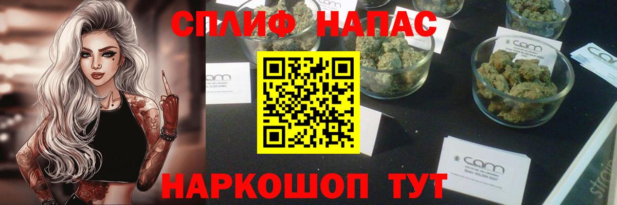Каннабис THC 21%  Бошки марихуана Ganja  Пыть-Ях  Вход с VPN  Бошки марихуана AK-47 